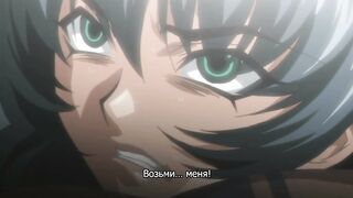 Taimanin Asagi / 対魔忍アサギ ep2 RUS SUB