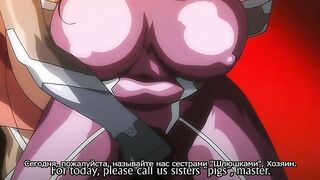 Taimanin Asagi / 対魔忍アサギ BONUS RUS SUB