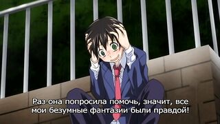 Imako System / イマコシステム ep1 RUS SUB