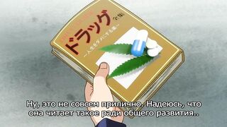 Imako System / イマコシステム ep1 RUS SUB