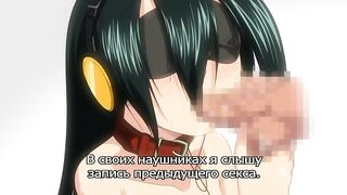 Imako System / イマコシステム ep1 RUS SUB