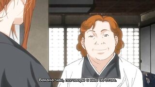 Naisho no Wakana-san RUS SUB