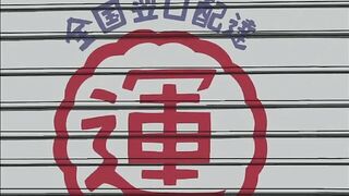 Milk Junkies / MILK・ジャンキー姉妹編 ep1