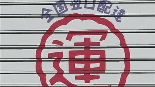 Milk Junkies / Boobalicious ep1 ENG SUB