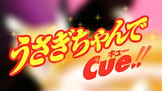 Usagi-chan de Cue!! / うさぎちゃんでキュー OP MV