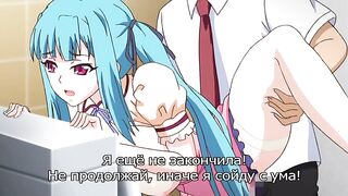 Mesu Kyoushi 4: Kegasareta Kyoudan 1 RUS SUB