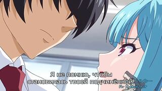 Mesu Kyoushi 4: Kegasareta Kyoudan 1 RUS SUB