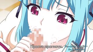 Mesu Kyoushi 4: Kegasareta Kyoudan 1 RUS SUB