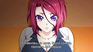 Mesu Kyoushi 4: Kegasareta Kyoudan 2 RUS SUB