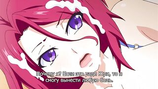 Mesu Kyoushi 4: Kegasareta Kyoudan 2 RUS SUB