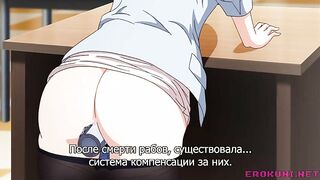 Mesu Kyoushi 4: Kegasareta Kyoudan 2 RUS SUB