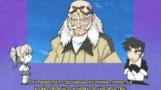 Daiakuji -The Xena Buster- Sp1 RUS SUB