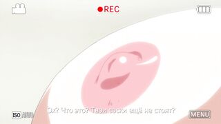 Shoujo-tachi no Sadism ep1 RUS SUB