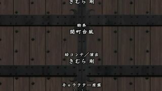 Himekishi Olivia ep2 DE