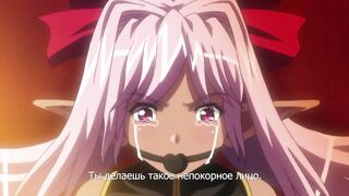 Himekishi Olivia ep2 RUS SUB