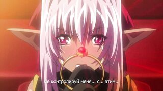Himekishi Olivia ep2 RUS SUB