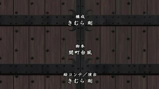 Himekishi Olivia / 姫騎士オリヴィア ep2