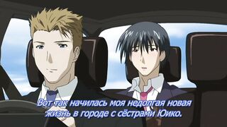 Ringetsu the Animation ep1 RUS SUB