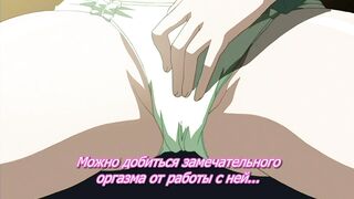 Ringetsu the Animation ep1 RUS SUB