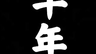 Ringetsu the Animation ep3 RUS SUB