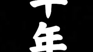 Ringetsu the Animation ep3 ENG SUB