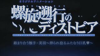 Rasen Sokou no Dystopia ep2