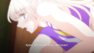 Rikujoubu Joshi wa Ore no Nama Onaho ep1 RUS SUB