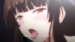 Rikujoubu Joshi wa Ore no Nama Onaho ep1 RUS SUB