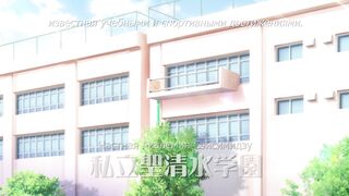 Rikujoubu Joshi wa Ore no Nama Onaho ep2 RUS SUB