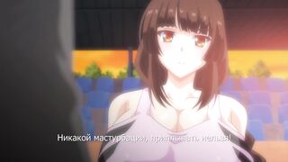 Rikujoubu Joshi wa Ore no Nama Onaho ep2 RUS SUB