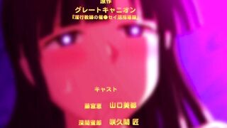 Inkou Kyoushi no Sai* Seikatsu Shidouroku ep1 SPA SUB