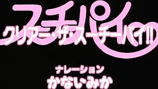 Idol Fight Suchie-Pai 2 Special