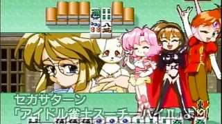 Idol Fight Suchie-Pai 2 Special