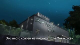 Сэндвич Hasande Ageru ep2 RUS SUB
