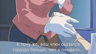 Choubatsu Yobikou ep1 RUS SUB