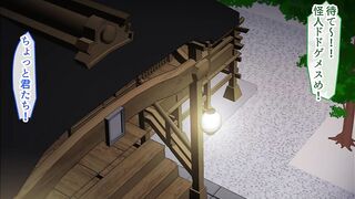 Summer doing as I please to a defenseless.. ep2