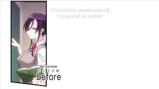Мои горячие подружки Mesudachi ep2 RUS SUB