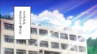 Mesudachi メスダチ The Animation ep2