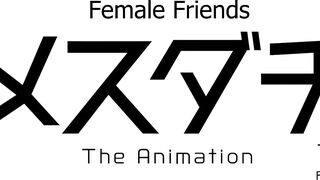 Mesudachi The Animation ep2 ENG SUB