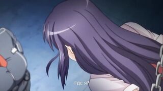 Toriko Hime: Hakudaku Mamire no Reijou ep1 RUS
