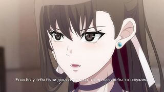 Страсть / Meijyou ep2 RUS SUB