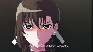 Страсть / Meijyou ep2 RUS SUB