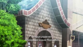 Majo wa Kekkyoku Sono Kyaku to... ep1 RUS SUB