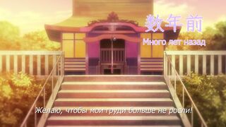 Bonyuu-chan wa Dashitai ep2 RUS SUB