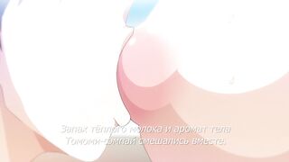 Bonyuu-chan wa Dashitai ep2 RUS SUB