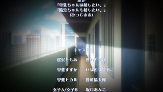 Bonyuu-chan wa Dashitai ep4 RUS SUB