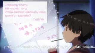 Bonyuu-chan wa Dashitai ep4 RUS SUB