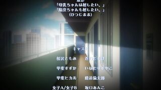Bonyuu-chan wa Dashitai 母乳ちゃんは射したい。 ep4