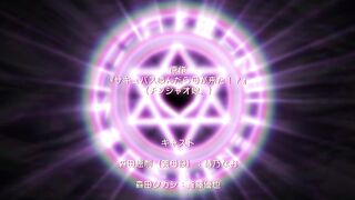 Succubus Yondara Gibo ga Kita!? ep2 SPA SUB