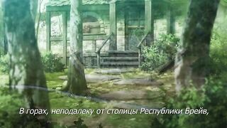 Renseijutsushi Colette ep1 RUS SUB